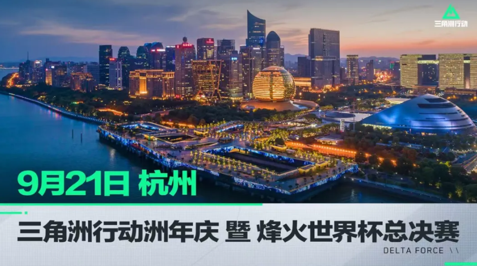 战术与默契 战术与默契